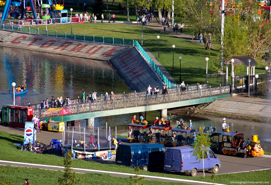 Saransk (Саранск)